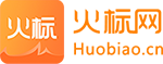 火标网